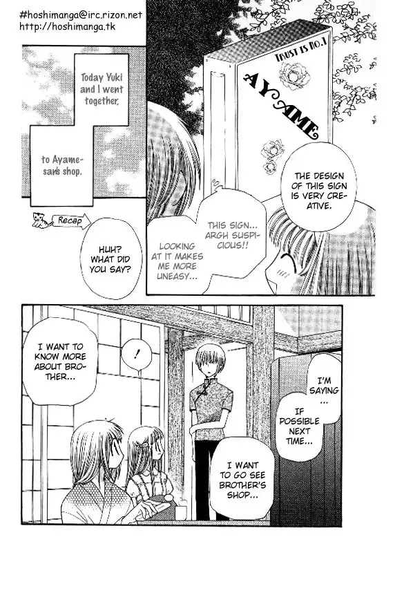 Fruits Basket Chapter 36 4